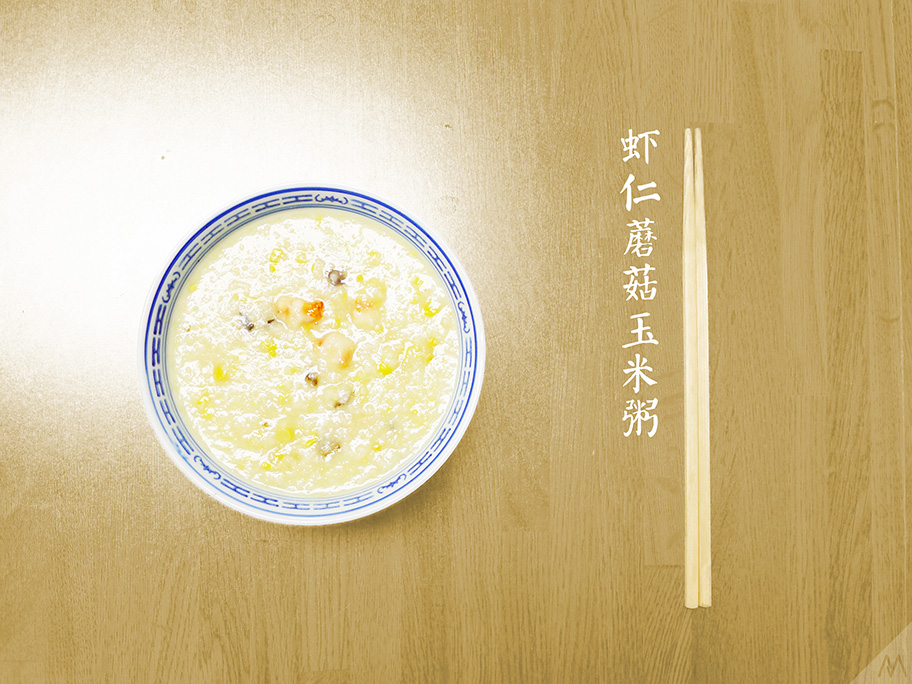 虾仁蘑菇玉米粥